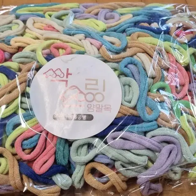 양말목 500g(실밥, 먼지 없는)