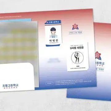 Byungchan Park Student ID unsealed