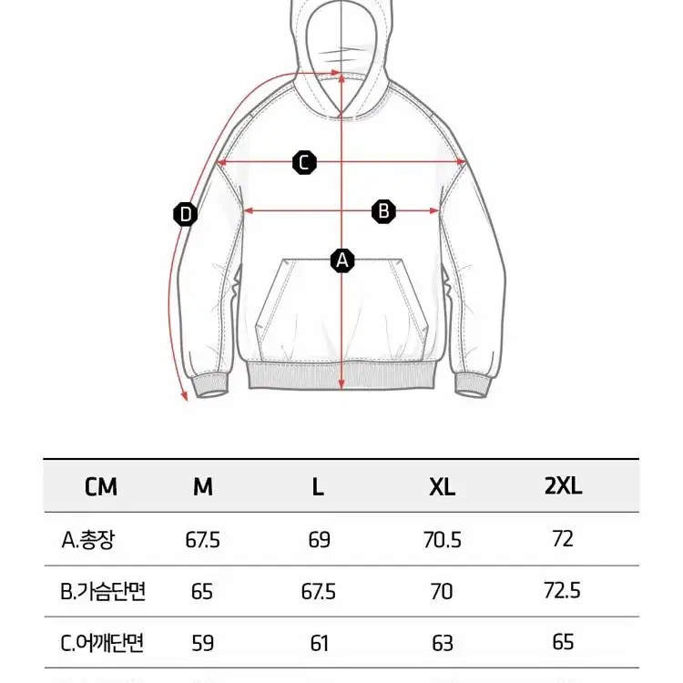 UFC 불가항력 오버핏 후드티 블랙, 멜란지그레이