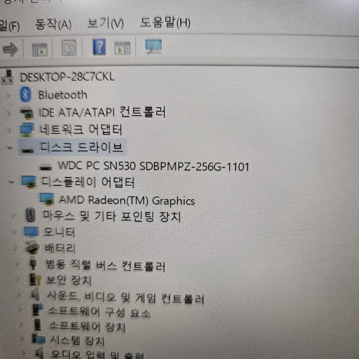 레노버 아이디어패드3(라이젠5 4500U,20G,SSD256G)노트북!