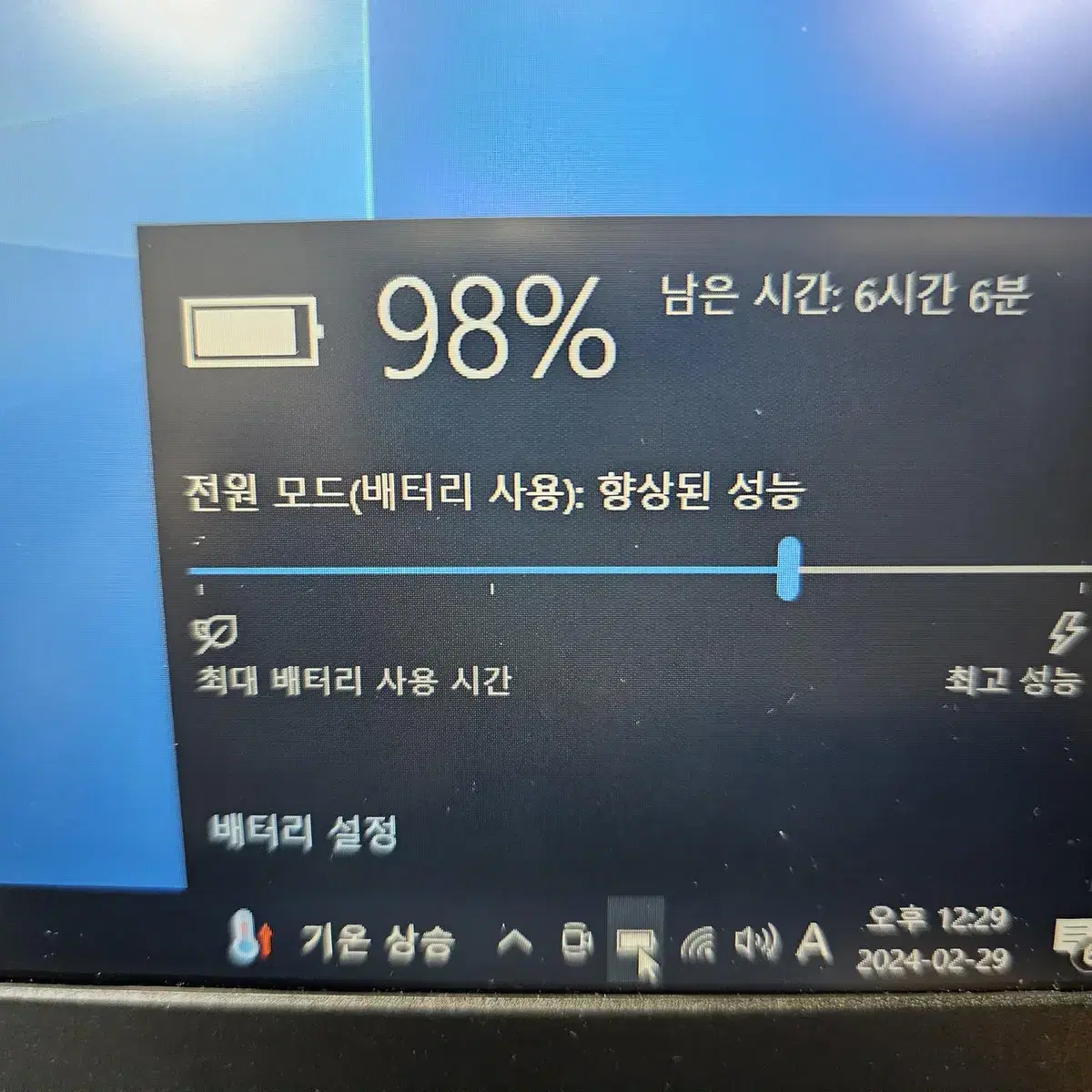 레노버 아이디어패드3(라이젠5 4500U,20G,SSD256G)노트북!