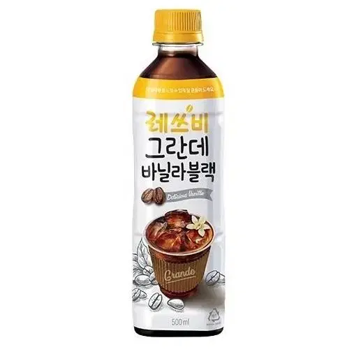 무료배송-레쓰비 그란데 바닐라블랙 500ml 24개 커피