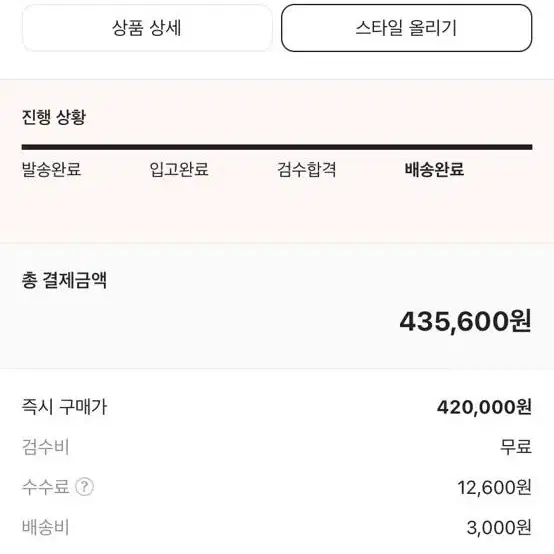 이지부스트 v2 350 다즈닝블루