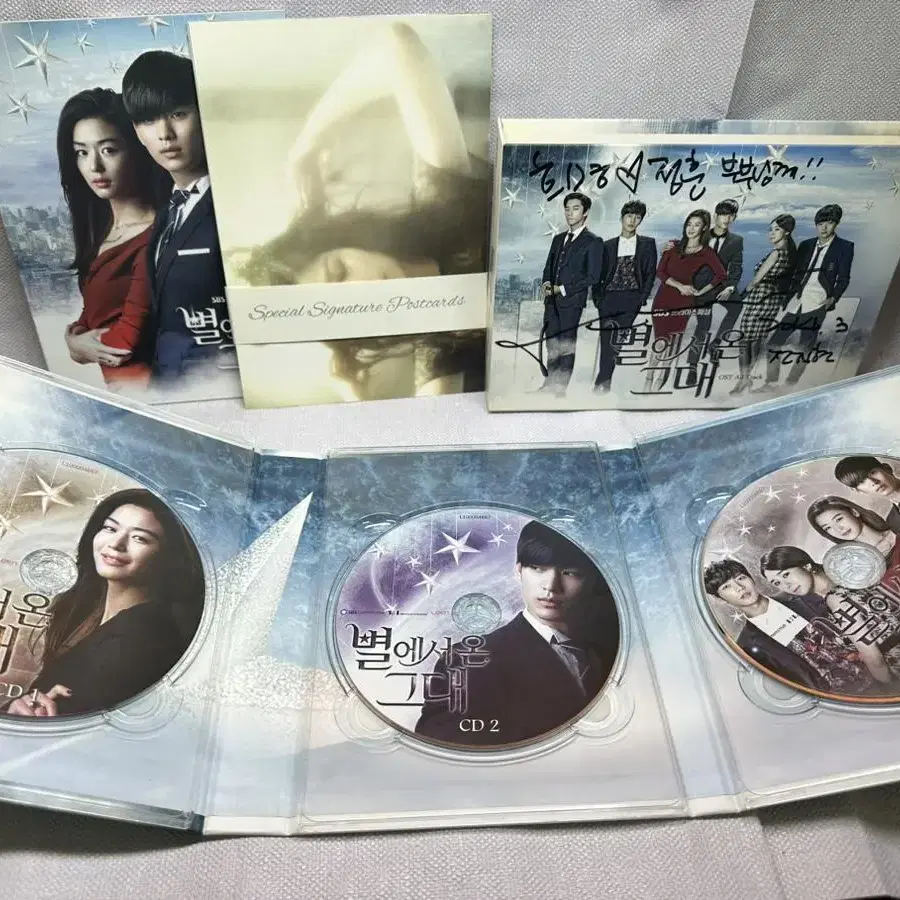 전지현 싸인 별에서 온 그대(3disc완전민트),OST CD