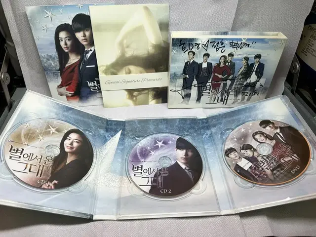 전지현 싸인 별에서 온 그대(3disc완전민트),OST CD