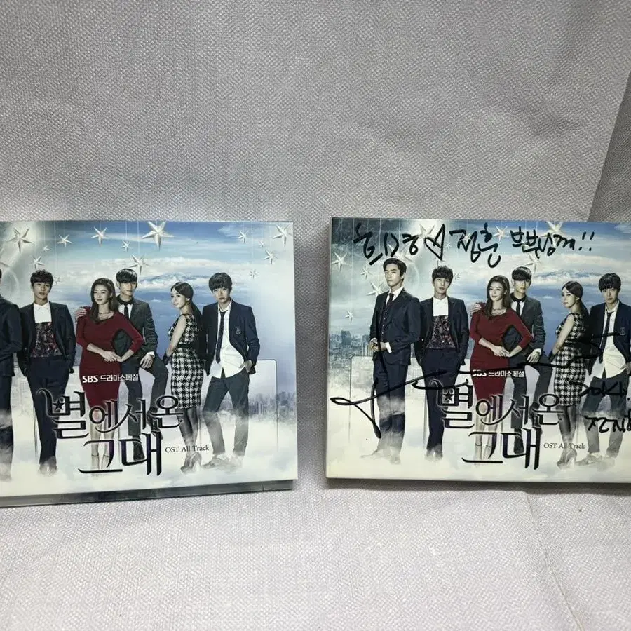 전지현 싸인 별에서 온 그대(3disc완전민트),OST CD