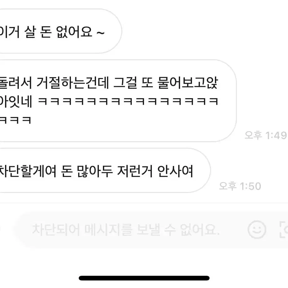 화장품 사용 판매해요 판매하는 분들 모두 조심