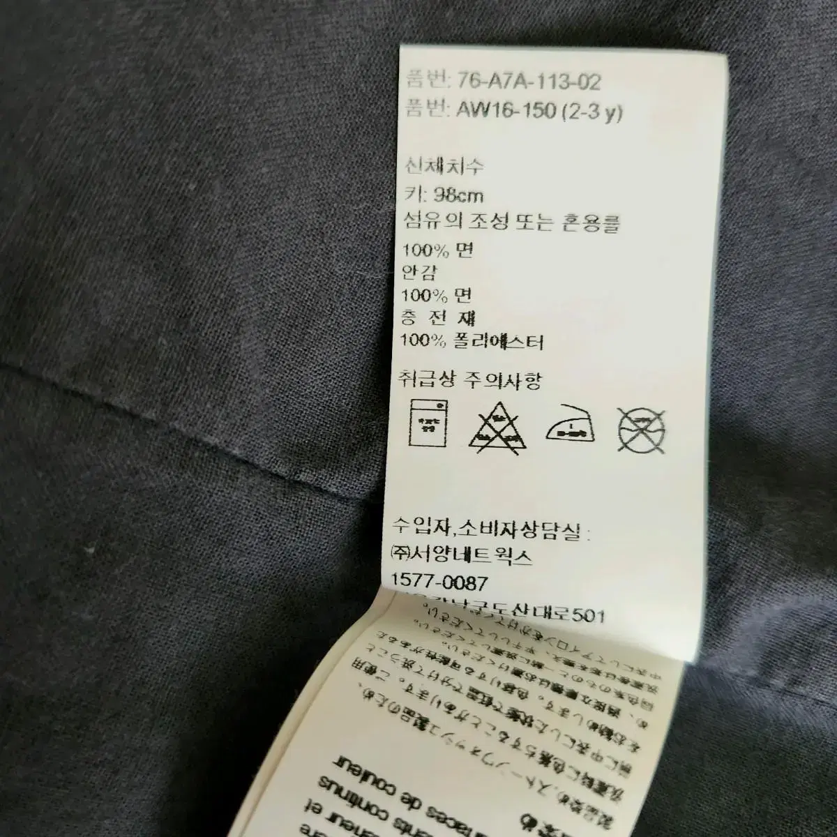 보보쇼즈 패딩 점퍼