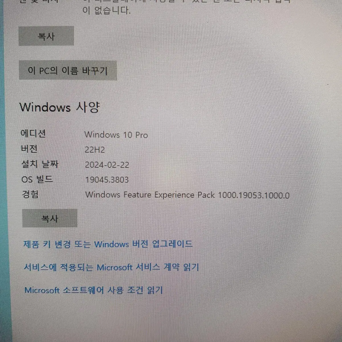 [016] Dell T7910 28C/56T 합리적 구성 워크스테이션