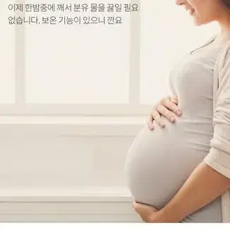 보르테가 모던 멀티 분유포트