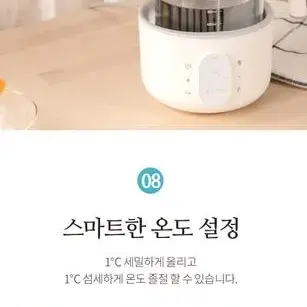 보르테가 모던 멀티 분유포트