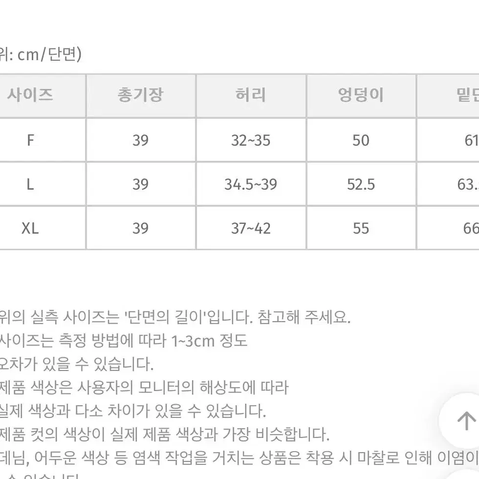 육육걸즈 플리츠미니스커트