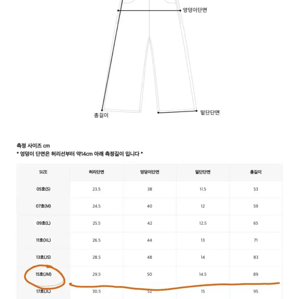 (새상품) 베리클로젯 남아 카고 팬츠