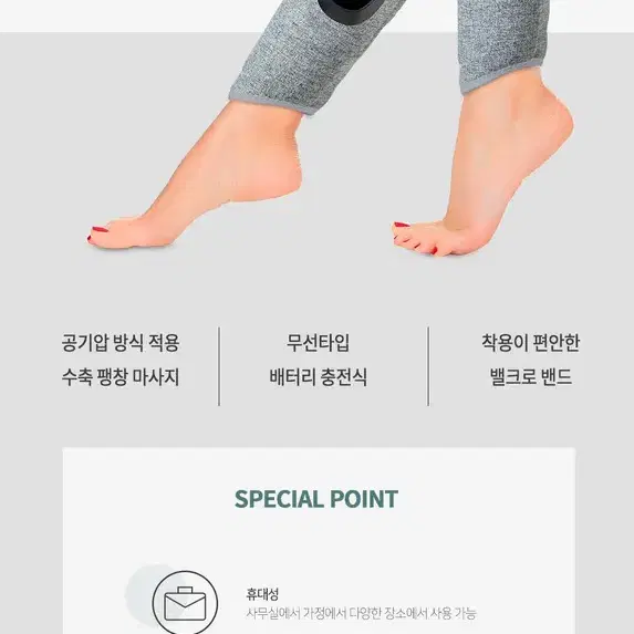 바이마르 헬스케어 종아리 마사지기 좌우 2개 묶음판매