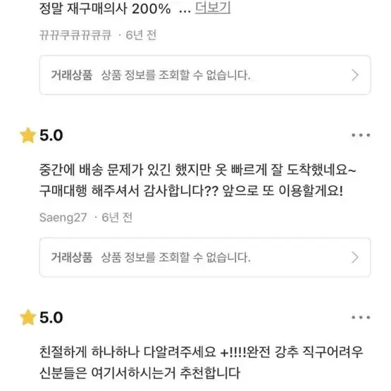 타오바오 구매대행 해외직구