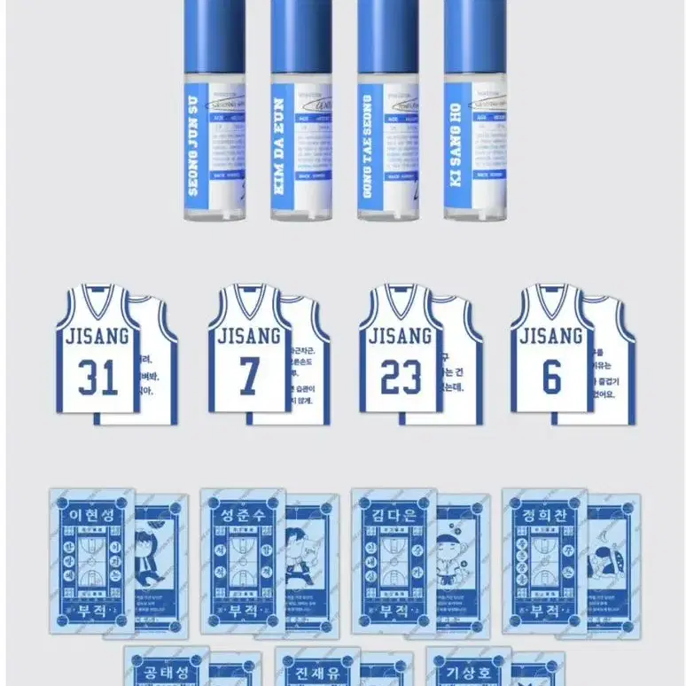 가비지타임 공태성 향수