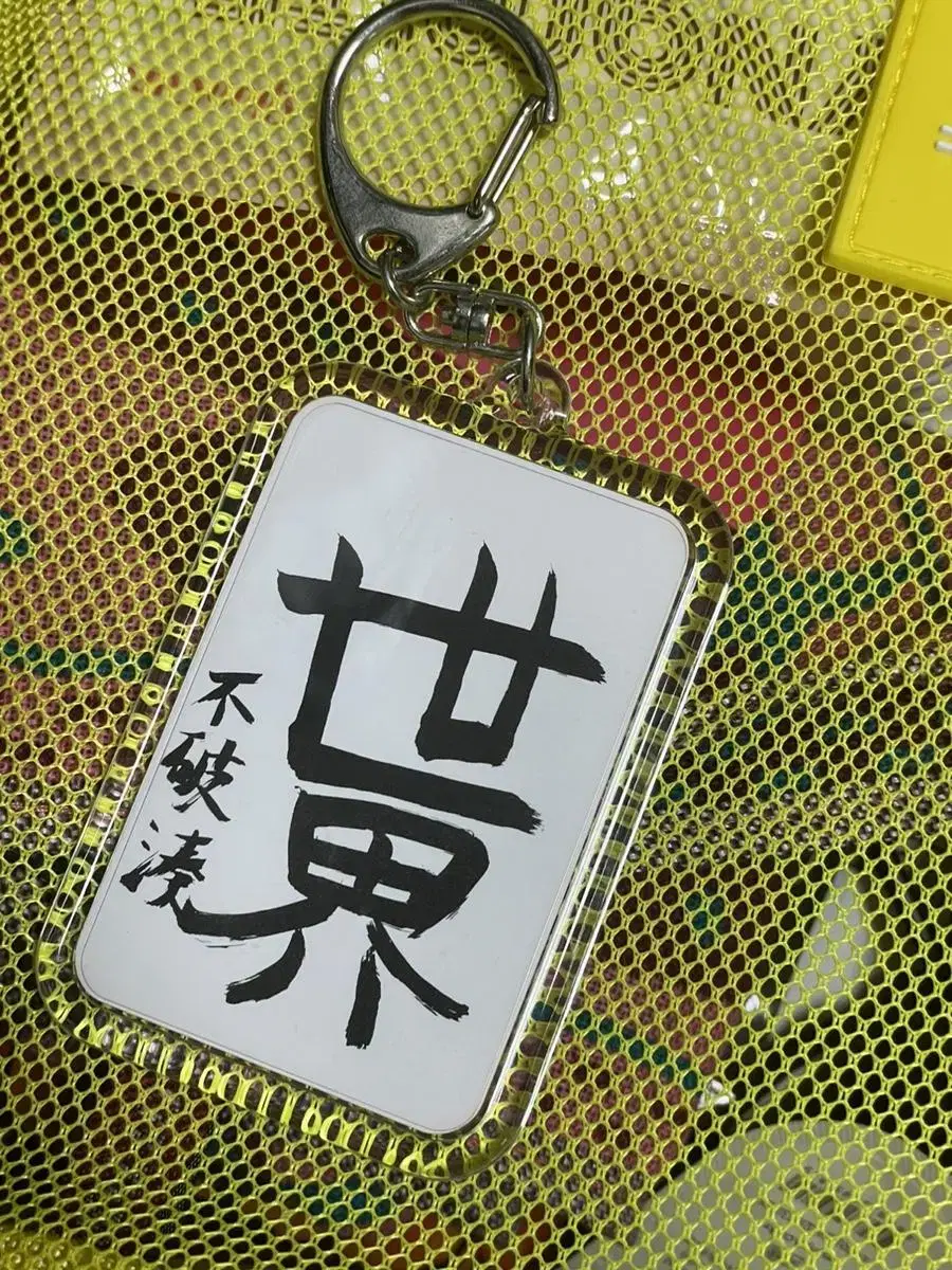 NIJISANJI Rofumao Fuwaminato Calligraphy keyring sells