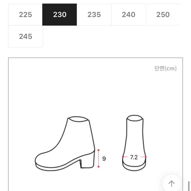 화이트)유광가죽롱부츠230,9cm