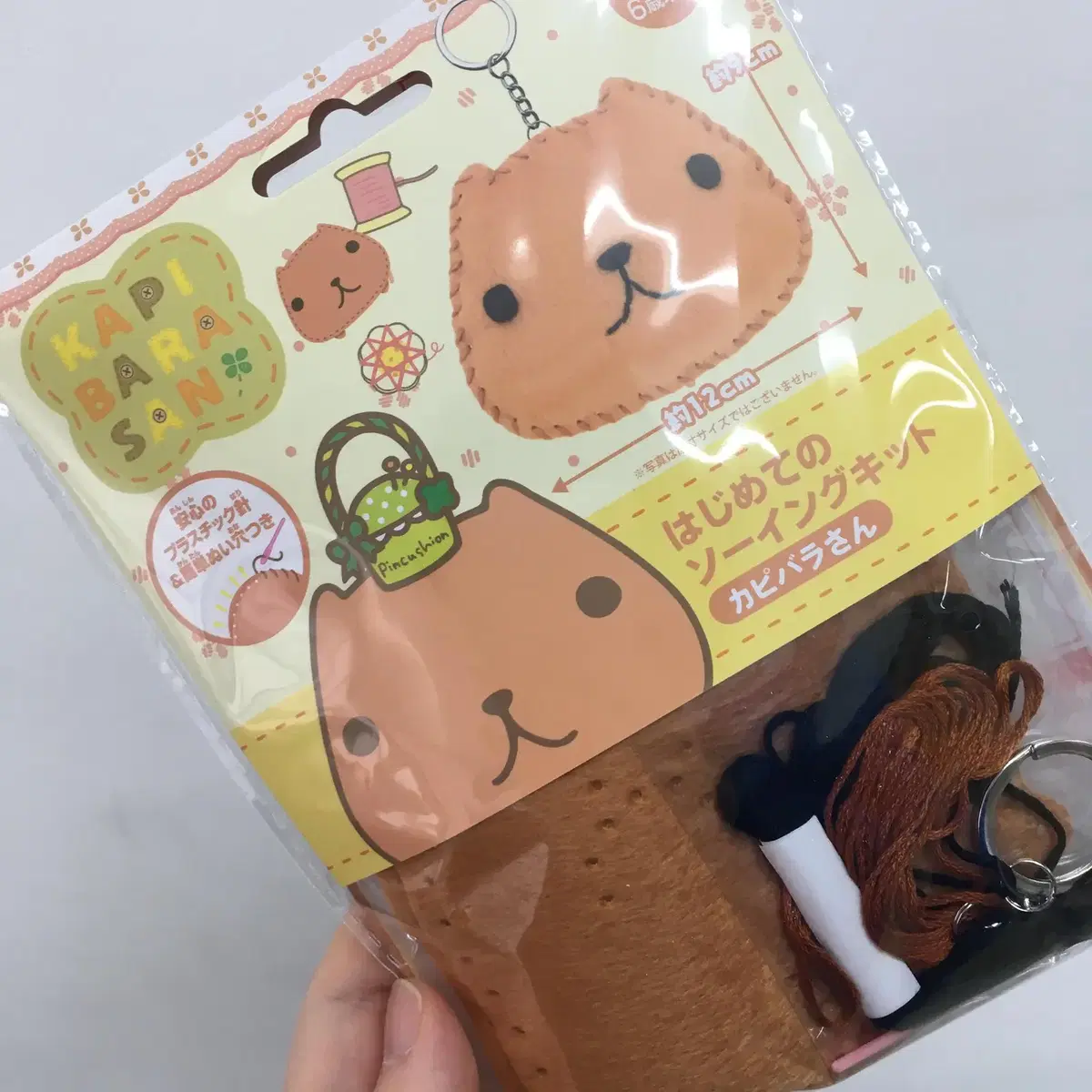 고전캐릭터 카피바라상 인형 키링 열쇠고리 키트 DIY 소잉 키트