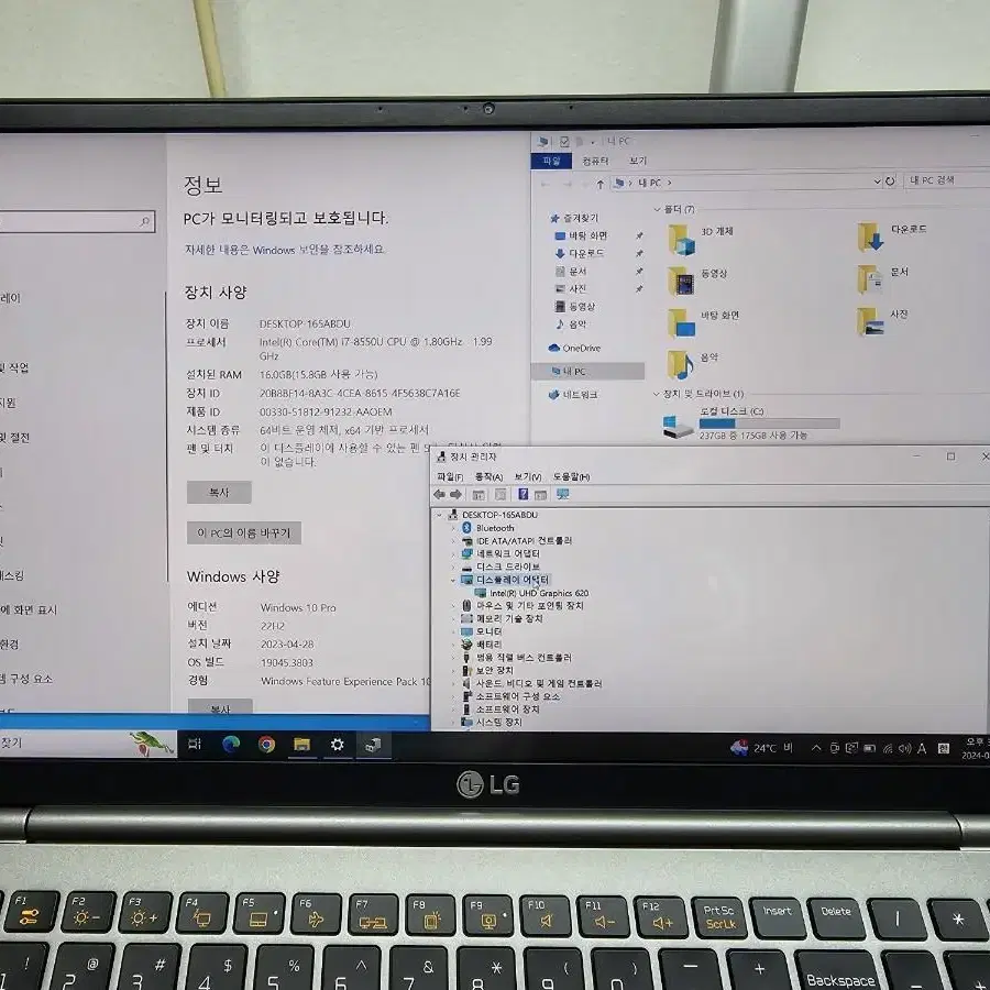 "할인" LG그램 i7-8 16gb 256gb 15인치