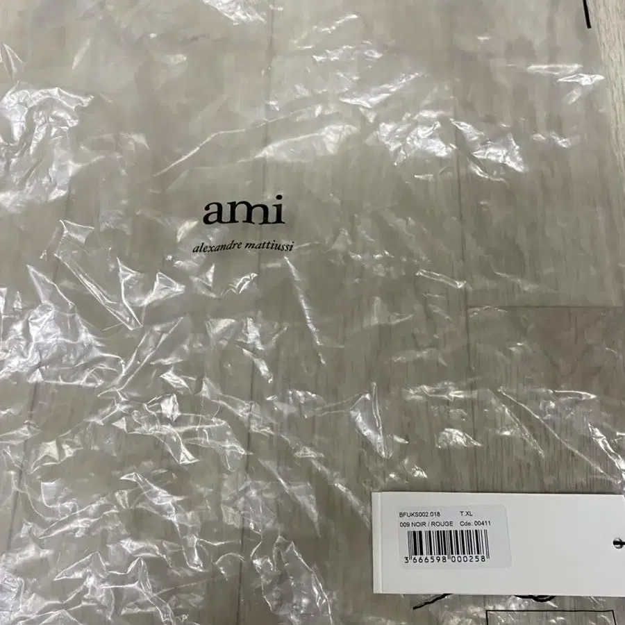 [XL] 아미 Ami 빅하트 빅로고 인타르시아 니트 스웨터 블랙