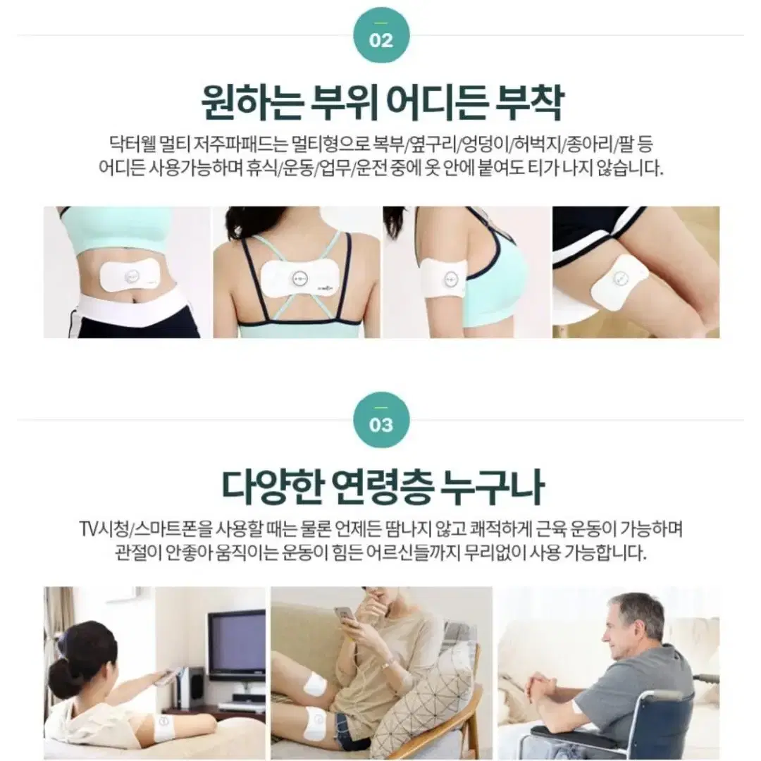 [무료배송]@EMS 저주파 15단계 조절 무선안마기