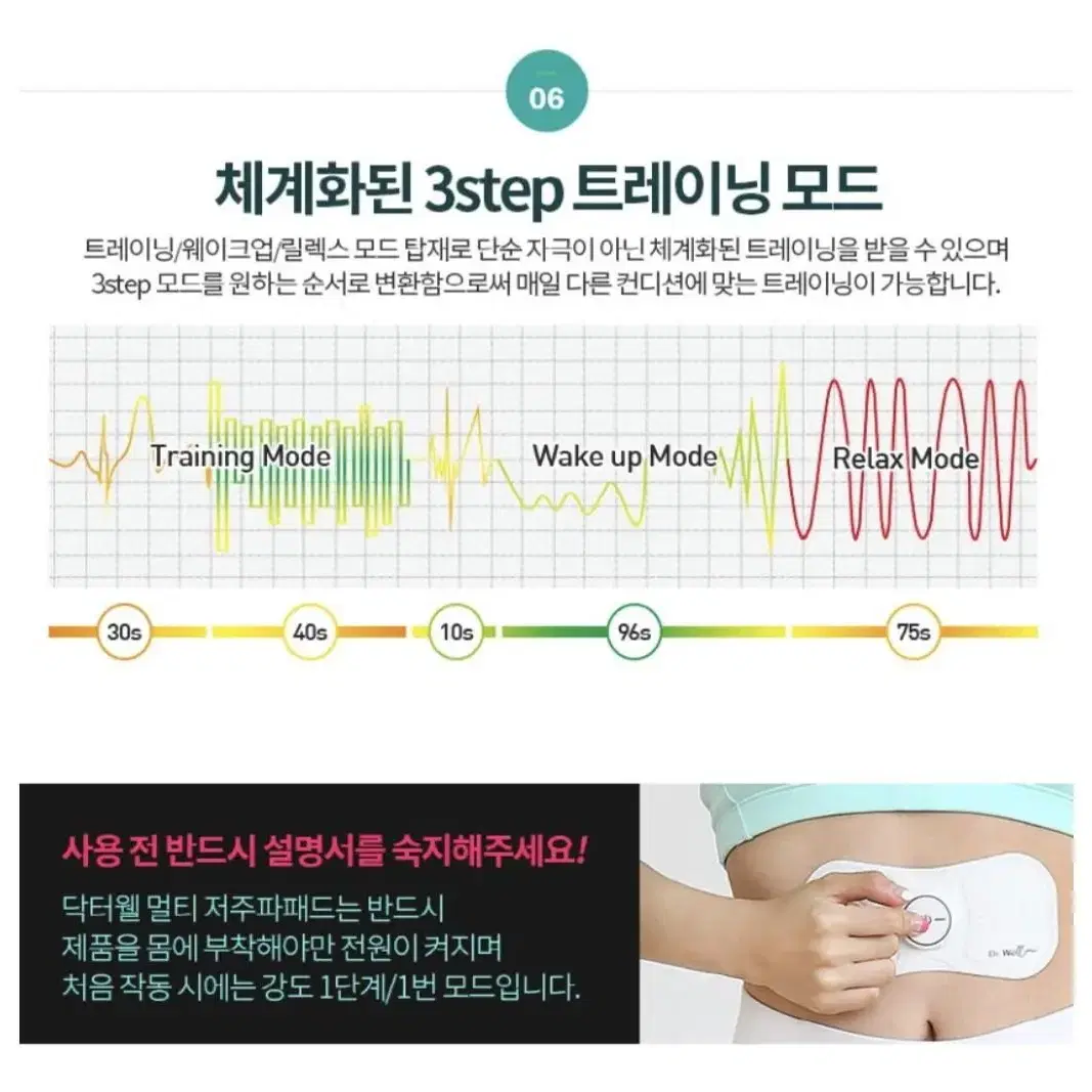 [무료배송]@EMS 저주파 15단계 조절 무선안마기