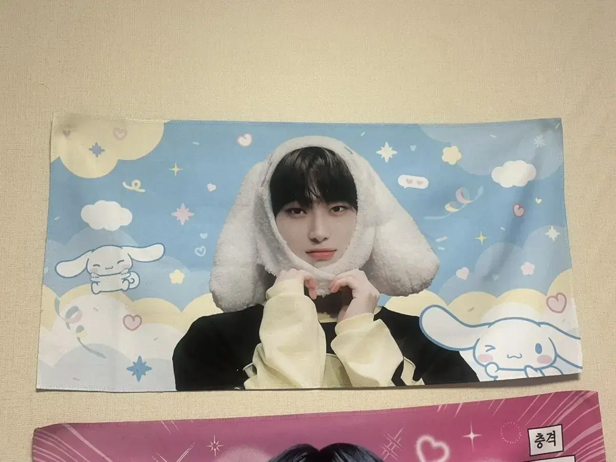 Enhypen sunwoo cinnamon roll slogan