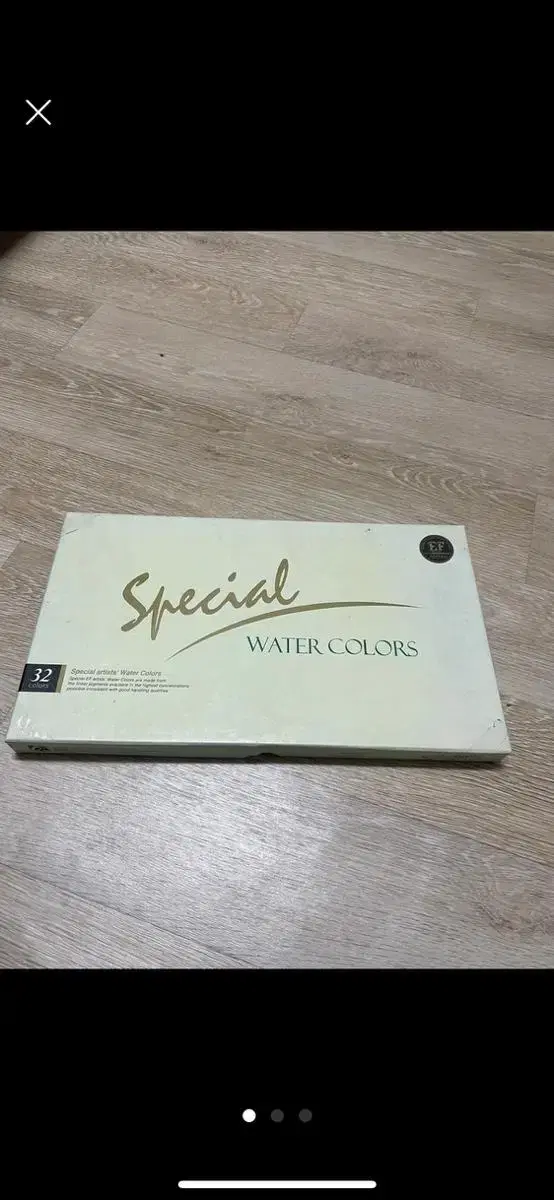 솔거물감