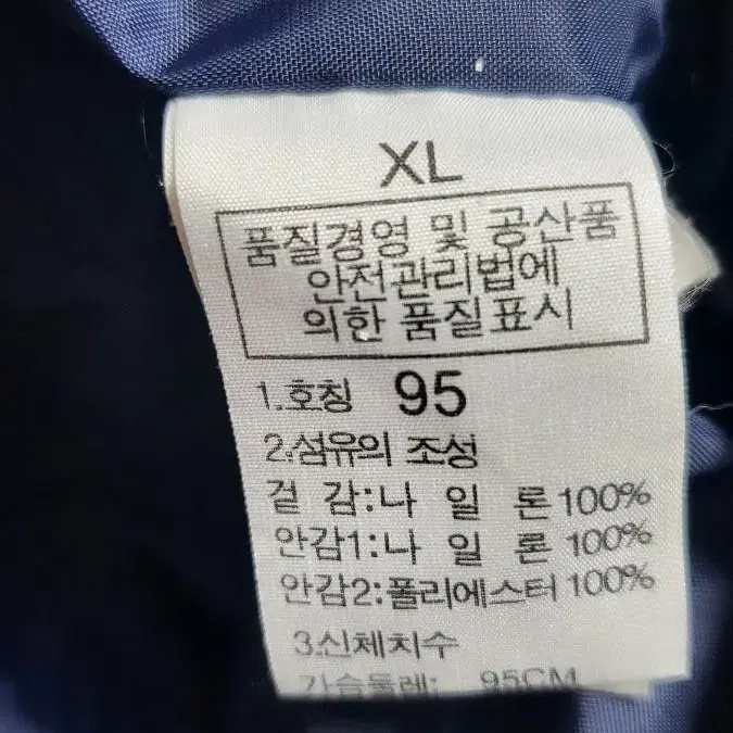 노스페이스 바람막이점퍼 남성