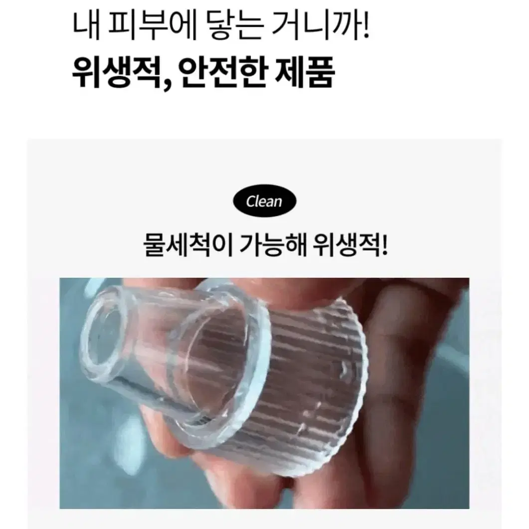 페이스 팩토리 피지 석션기 새상품