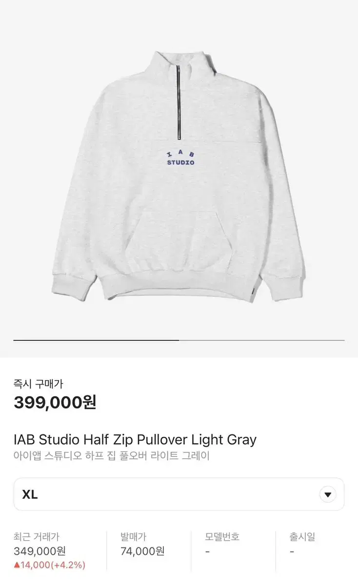 iAppStudio Half Zip Up (Half Zip Up) Gray