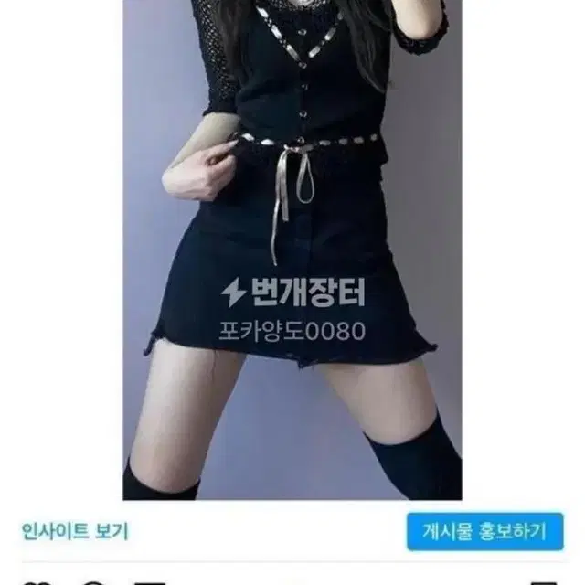 젯젯디 zzd 버터플라이 버빈 빈티지 솜 가디건 티셔츠 시스루 니트