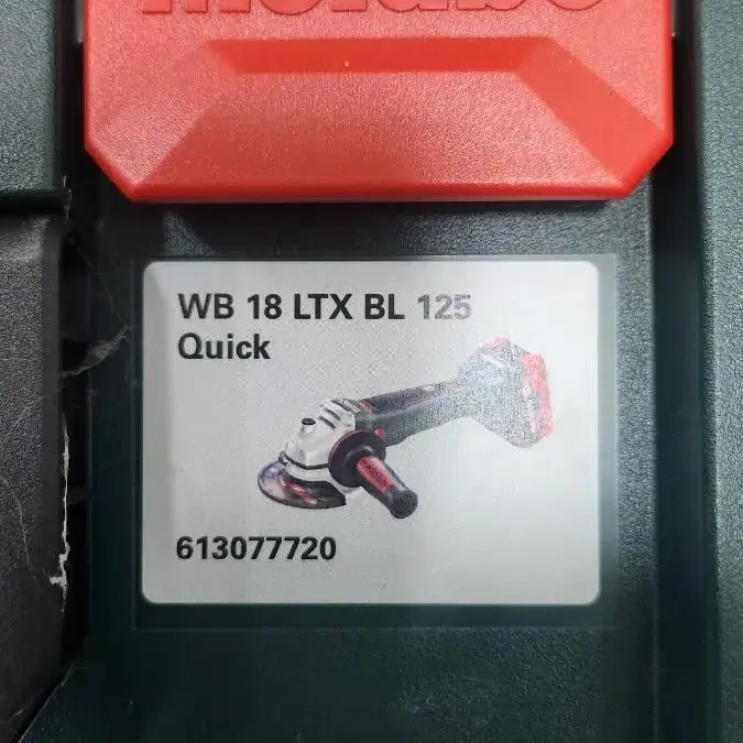 메타보 핸드그라인더 브러쉬 리스 WB 18 LTX BL 125 풀셋트