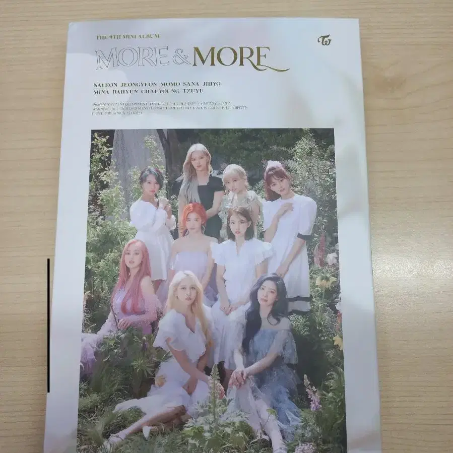 트와이스 MORE&MORE 앨범