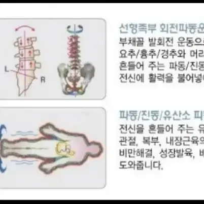 카스피힐링마스터