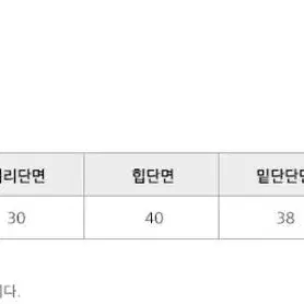 시스루 원피스