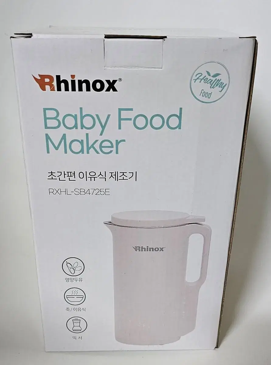 라이녹스 Rhinox 초간편 이유식 제조기