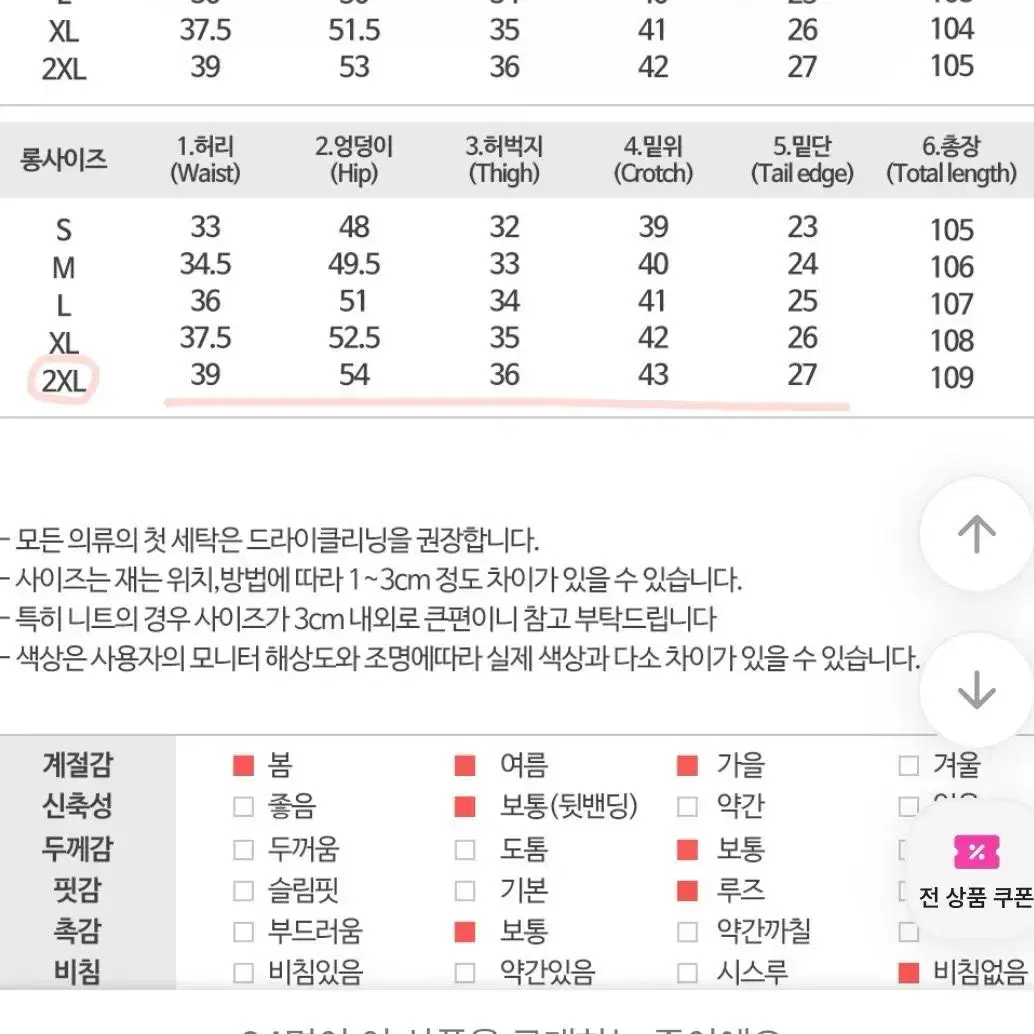 히든 이중버클 핀턱 와이드 슬랙스(롱 2xl)