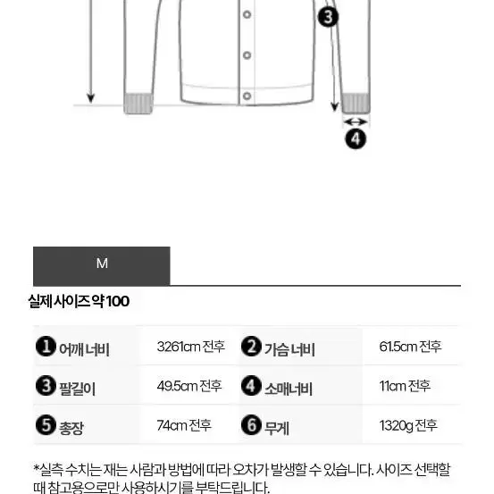 아미 케이블 니트 가디건