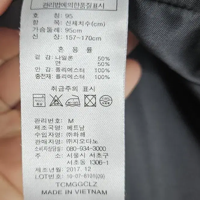 컨셉원 남성 블랙 패딩코트 자켓 점퍼