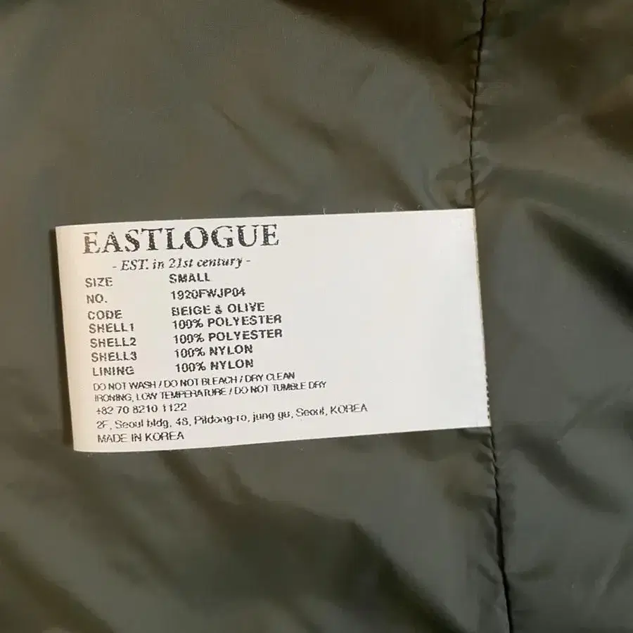 EASTLOGUE 이스트로그 자켓