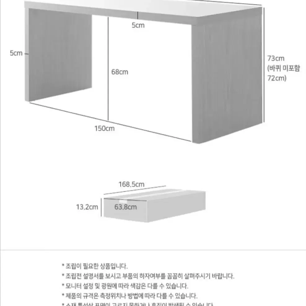 다용도 테이블 일자형 이동식 침대 책상 홈바 카페 원룸 테라스 사이드