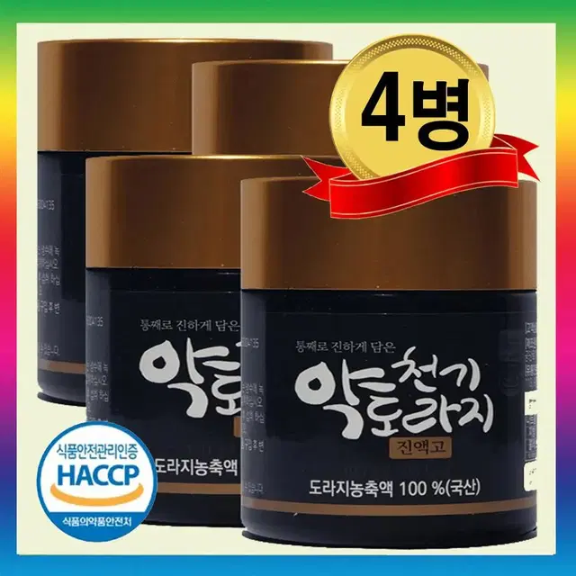 천기 약도라지청 100g  X 4 병세트