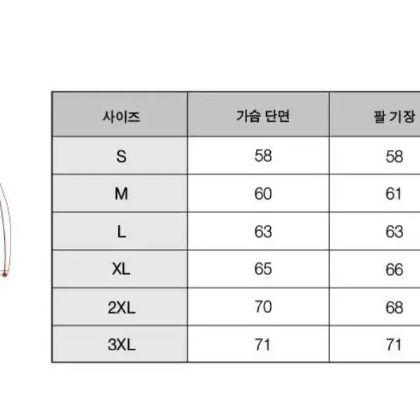 경희대학교 롱패딩 솜돕바