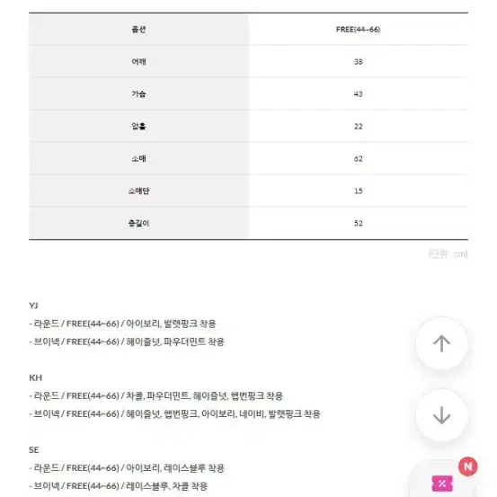 브이넥니트/크롭니트/울니트/알파카니트/하늘색니트/여성니트/