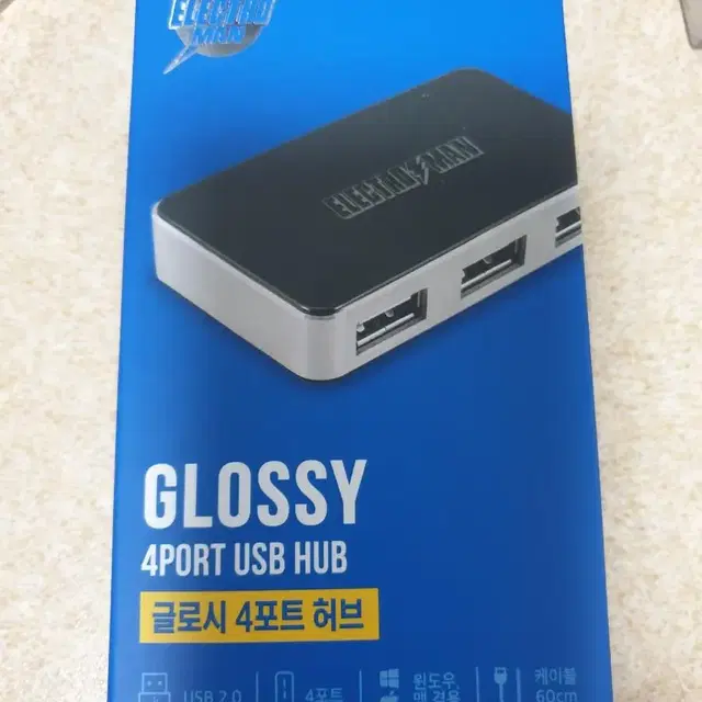 4포트 USB 허브 판매합니다