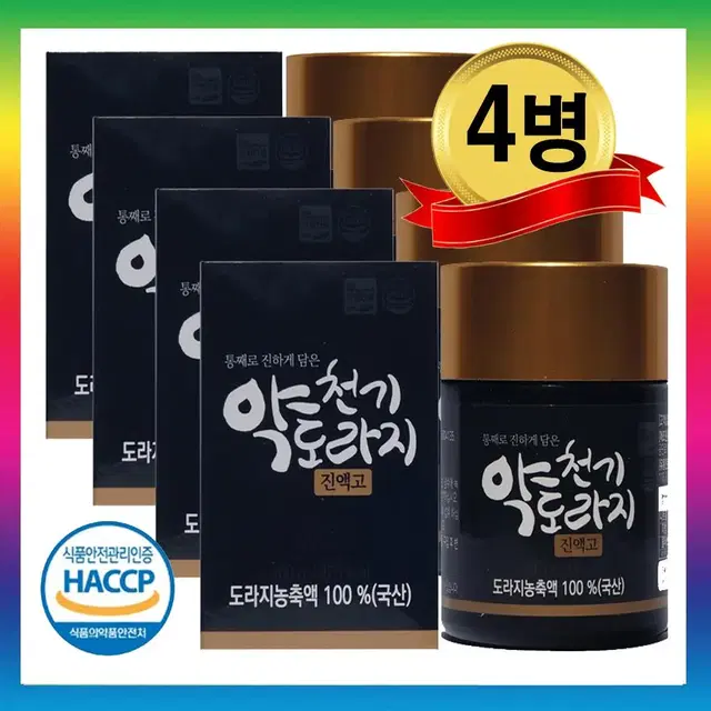 천기약도라지4병 100g X 4병세트