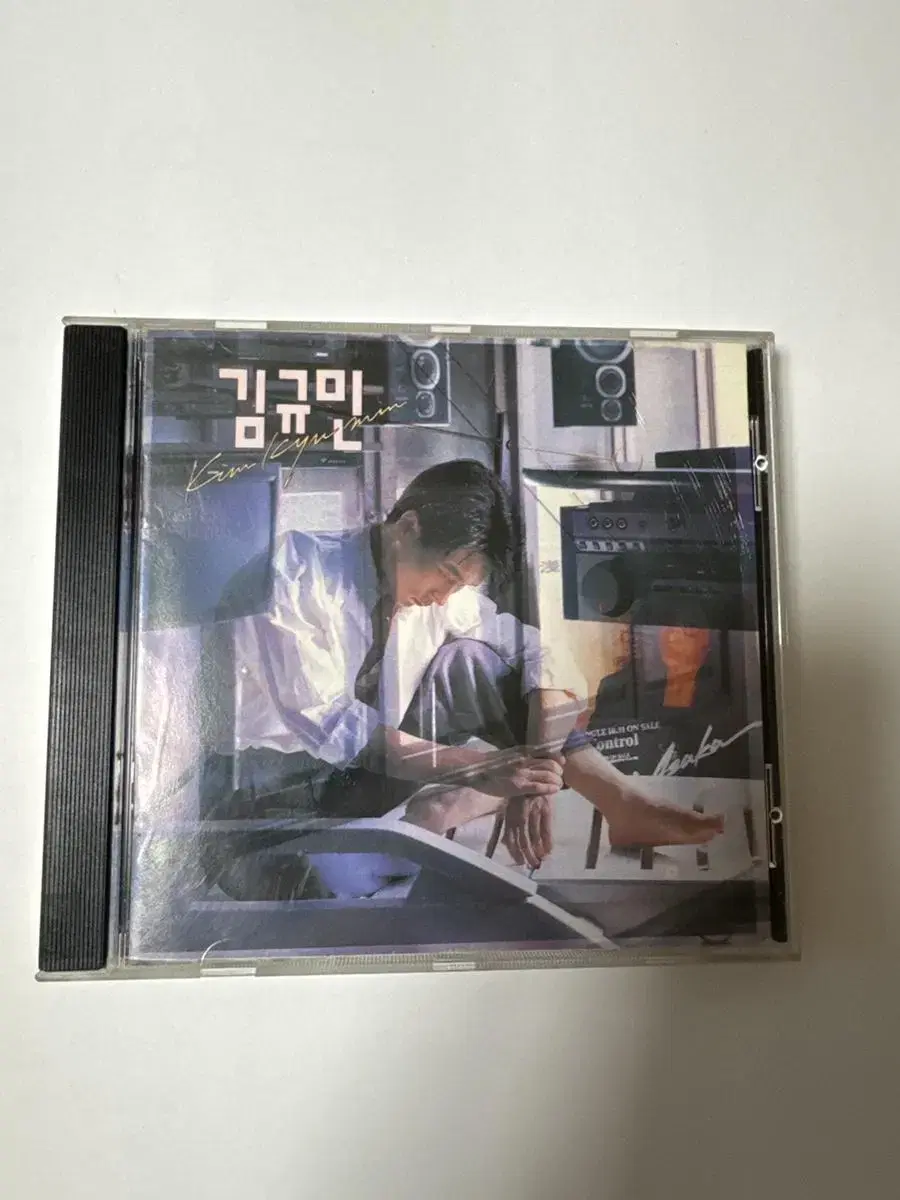 Kim Gyumin 1집 CD