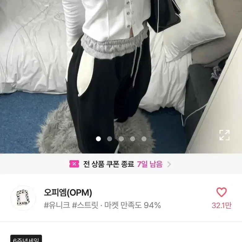 에이블리 후드가디건 30500->16000